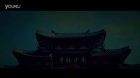 《功夫小龍》影院預告片