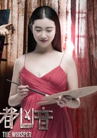 張辛苑