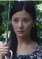 熊乃瑾
