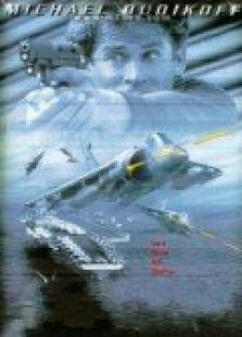 極速艦艇