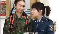 衛(wèi)生隊(duì)的故事搞笑片段1
