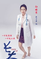 張子萱?