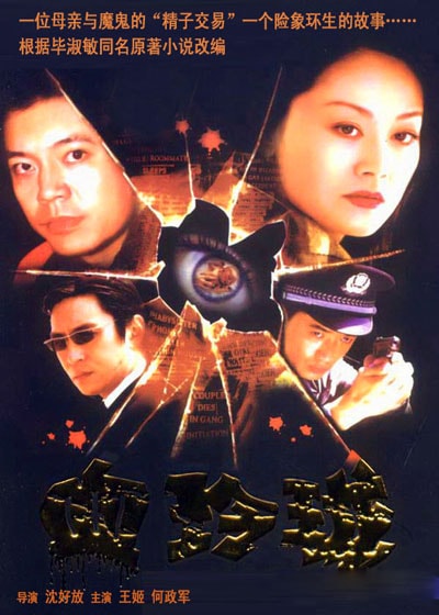 http://www.fjsenfa.cn/pics/default/download/a0803c145db234583c818bf72cccbccb.jpg