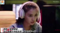 微微一笑很傾城，女俠Angelababy，請(qǐng)受在下一拜