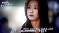 來自星星的你第2集預(yù)告（國語配音版）