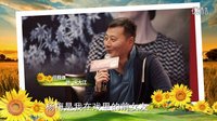 電視劇《知青家庭》開播發(fā)布會(huì)