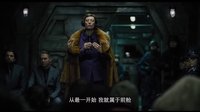 《雪國列車》 中國“末世之役”版預告片   階級引發暴力 反抗一觸即發