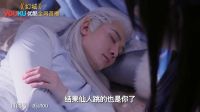 幻城 TV版 《邊看邊扯之幻城》15期 二次冰火大戰一觸即發 梨落大玩仙人跳