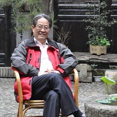 金延?