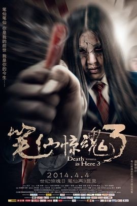 http://www.fjsenfa.cn/pics/default/download/a12f92df191c29e8be468b20d3052436.jpg