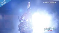 《終極一班4》17集預(yù)告片
