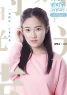 湯夢(mèng)佳