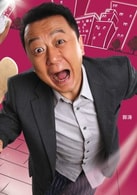 郭濤