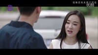 《追婚記》電視劇熱播 霍思燕王陽明吻戲惹眼