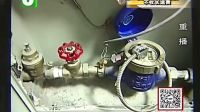 半年用了八百噸 可能馬桶在“暗流”？