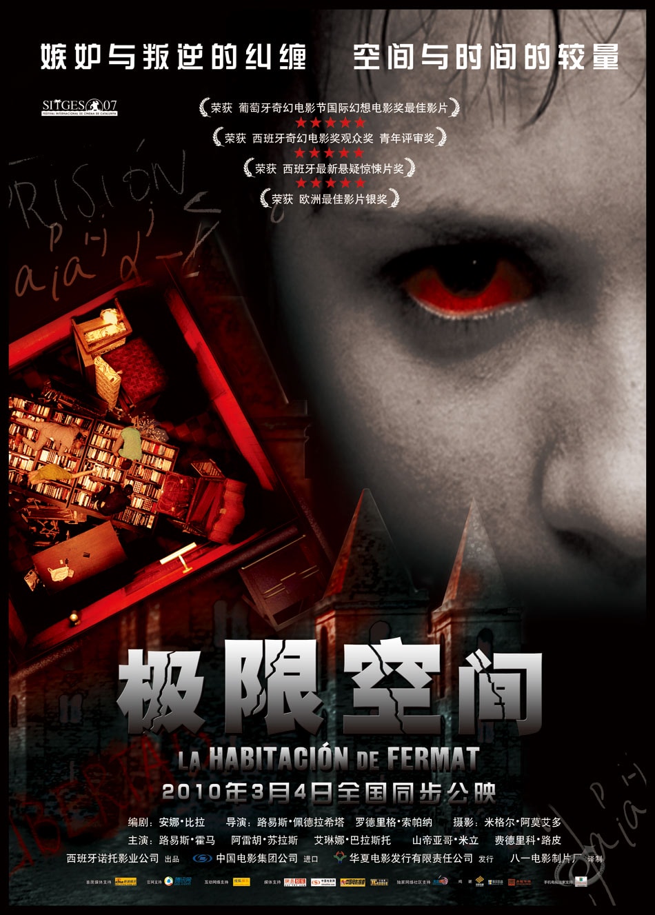 http://www.fjsenfa.cn/pics/default/download/a19a1c2bc825ee9cc076ec7e9ec2ea97.jpg
