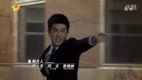 青瓷 片頭