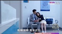 《親愛的翻譯官》19集預告