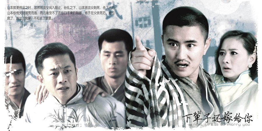 《下輩子》畫冊