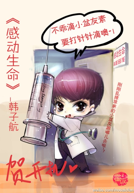 感動生命  精彩圖冊(3)