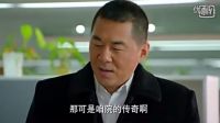 政府官員下海經商，回到舊辦公室，遭眾人巴結。
