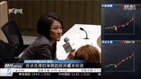 潘石屹：敬佩王石萬(wàn)科做人做事原則 財(cái)經(jīng)夜行線 151221