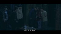 《老道出山》預告片