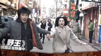 130112《野王》最新預(yù)告 權(quán)相佑 鄭允浩霸氣奪愛