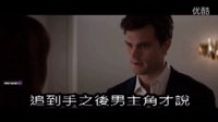 霸道總裁和小白兔，騰訊都能過為什么優酷不給過？？？