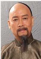 岳華