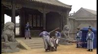 衙門的人狗眼看人低，在衙門口把三德子給打了！