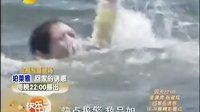 回家的誘惑》第18、19集預(yù)告：品如陷入深海生死未卜 姍姍投海自盡