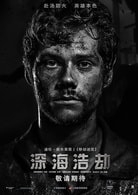 迪倫·奧布萊恩