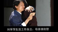 溫暖人心——《網絡媽媽》