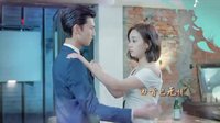 《終極游俠》主題曲MV 羅云熙變萌俠 展現超凡男友