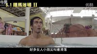 《羅馬浴場(chǎng)2》中文預(yù)告 古羅馬人阿部寬回來(lái)了！