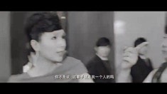 先行版預告片