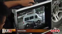 電影《失控》拍攝花絮之替身