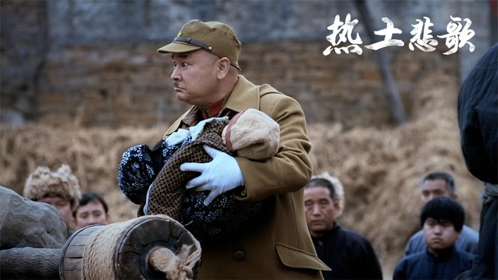 熱土悲歌 劇照
