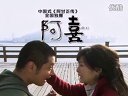 電視劇《阿喜》6月27日江西衛(wèi)視19:30全國(guó)獨(dú)播