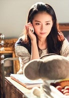 種丹妮