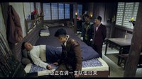 《玉海棠》報信途中遇伏擊 喬明命危不后悔