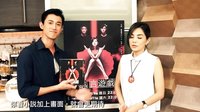 《謊言游戲》預(yù)告片 01