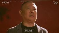 郭德綱雙胞胎兄弟，把自己親兒子都嚇跑了