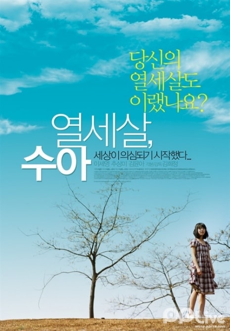 http://www.fjsenfa.cn/pics/default/download/a368eae07abfa8ecffc50ae167cc66ad.jpg