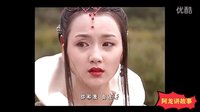 史小翠殉情，帶阿秀跳崖，石破天推桿下海，跨海救人，簡直開掛了