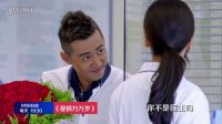 浙江衛(wèi)視《愛情萬萬歲》追愛版片花