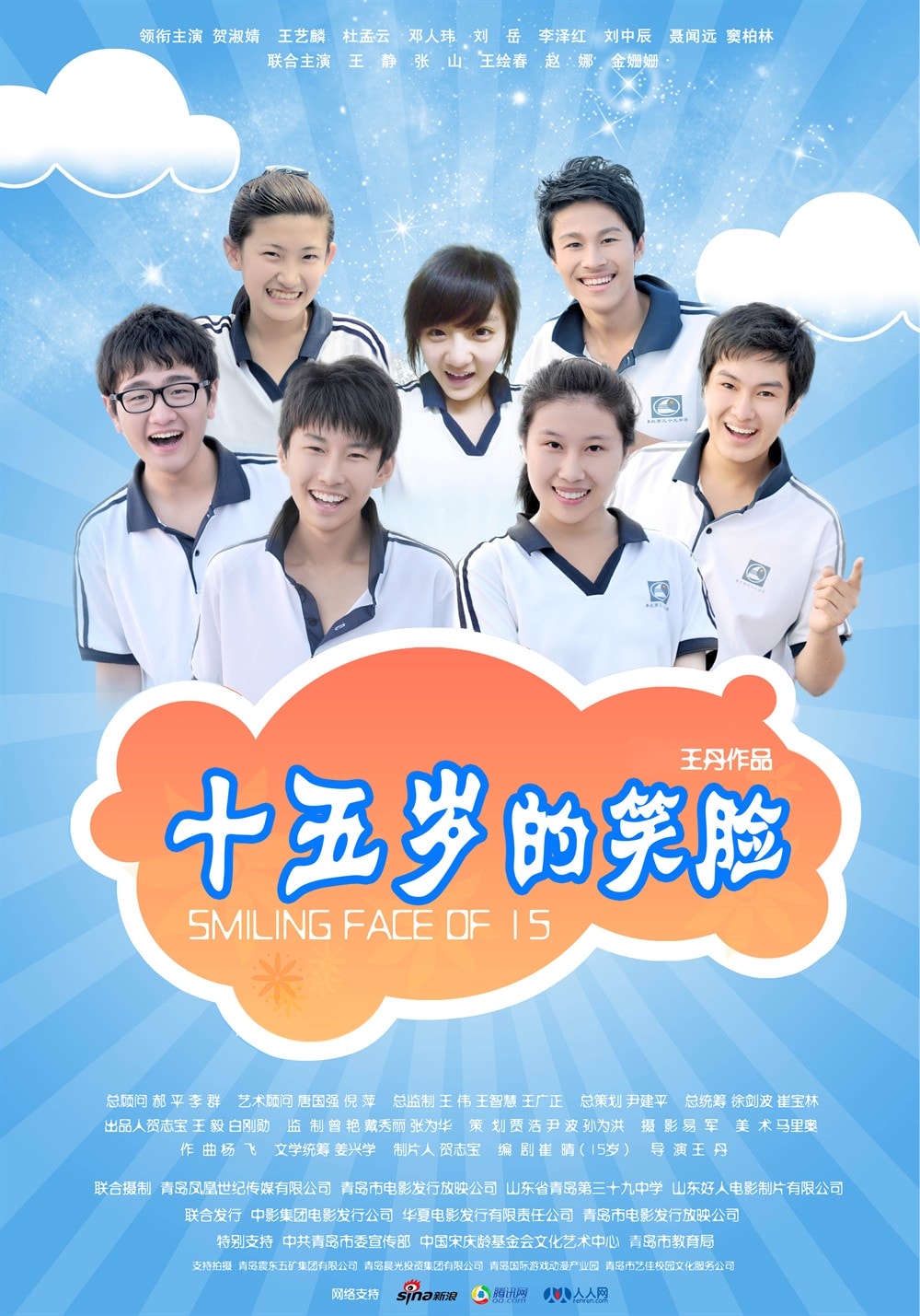 http://www.fjsenfa.cn/pics/default/download/a386aad859cf8e6fb204ab3cf0e535b2.jpg