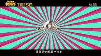 《快槍手》林更新獻(xiàn)唱 林更新首度“開(kāi)唱” 魔性旋律過(guò)耳難忘