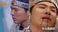 嘉慶君遊臺灣永琰(黃少祺飾)和兔子精水靈(王宇婕飾)互相喜歡